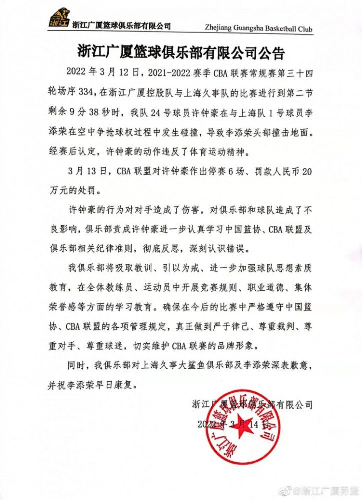 末轮对阵：贝尔格莱德红星vs曼城，莱比锡vs年轻人H组：巴萨提前出线，对波尔图相互战绩占优，净胜球比矿工多7个，基本确定第一。